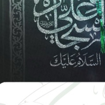 الشيخ أحمد حيدر