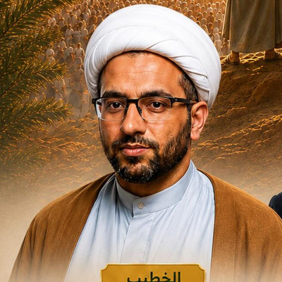 الشيخ حسين أديب