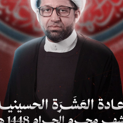 الشيخ كامل الستري