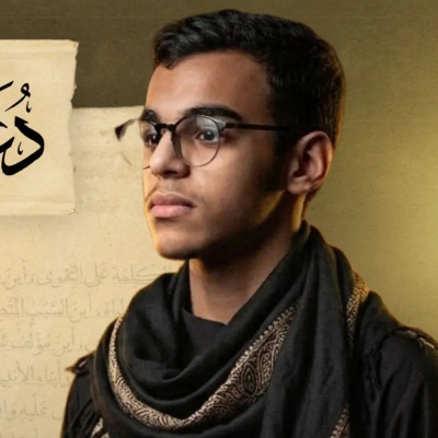 القارئ عبدالله المحاري