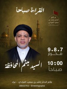 القراءة صباحاً