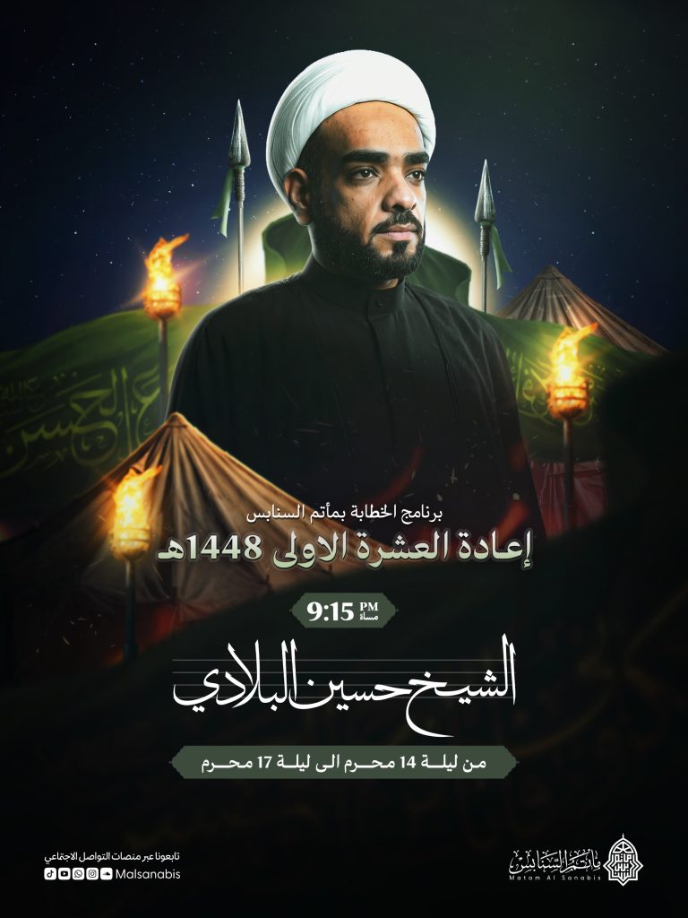 برنامج الخطابة - إعادة العشرة الأولى 1448 ه