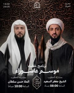 مجالس القراءة الحسينية - حسينية الجبيلات