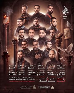 موكب عزاء الحياك - المحرق