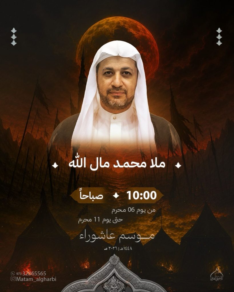مجلس القراءة صباحاً
