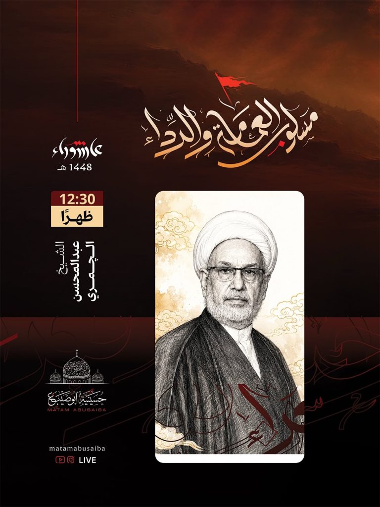 برنامج الخطابة - محرم 1448