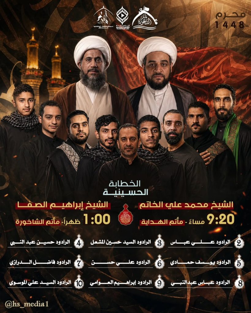 موكب عزاء أهالي الشاخورة الموحد - مأتم الهداية