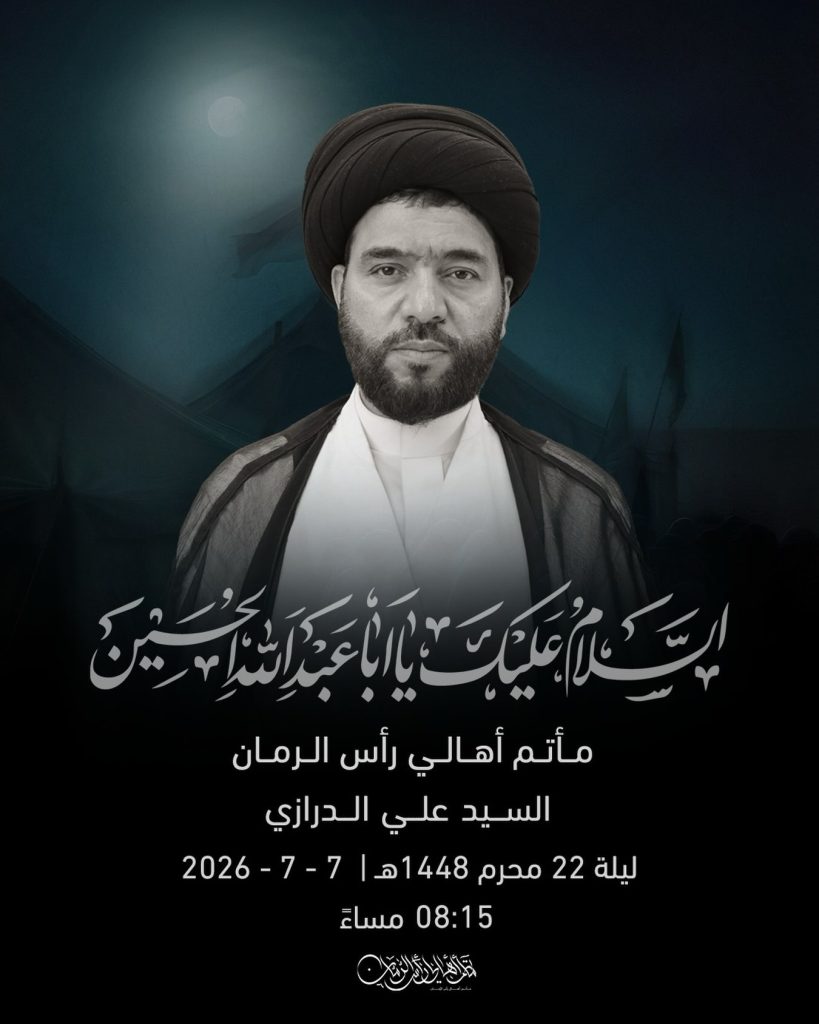 مجلس عزاء ليلة 22 محرم 1448 ه - السيد علي الدرازى