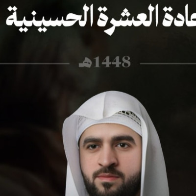 الخطيب الحسيني السيد هادي الغريفي