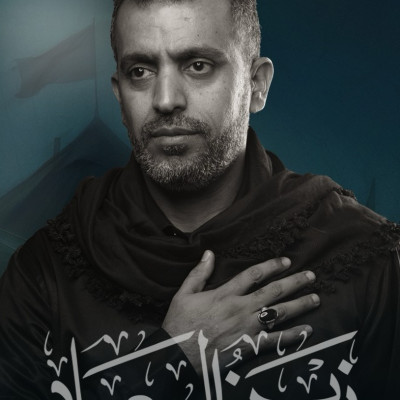 الرادود الحسيني يوسف الرومي