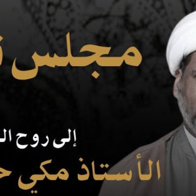 الشيخ أحمد الودياني