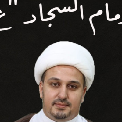 الشيخ جاسم هاني العرادي