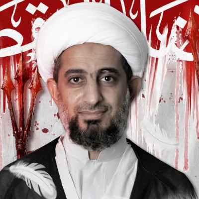 الشيخ عيسى الجزيري