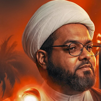 الشيخ محمد المعاميري