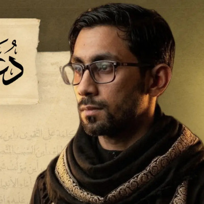 القارئ محمد سعيد مرهون