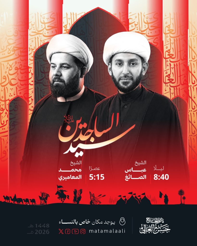ذكرى استشهاد الإمام علي ابن الحسين السجاد (عليه السلام)