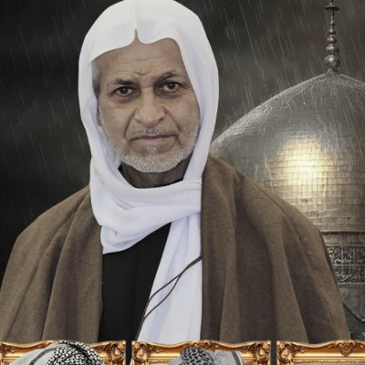 سماحة الملا حسين الميرزا